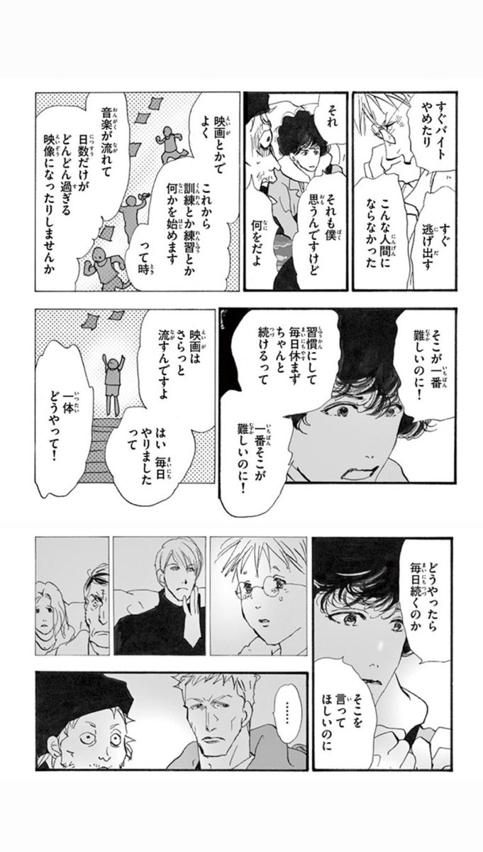 ミステリと言う勿れ の主人公の整くん 独特な髪形を揶揄してポリコレアフロと呼ばれているらしい Togetter ミステリと言う勿れ の主人公の整くん 独特な髪形を揶揄してポリコレアフロと呼ばれているらしい Togetter