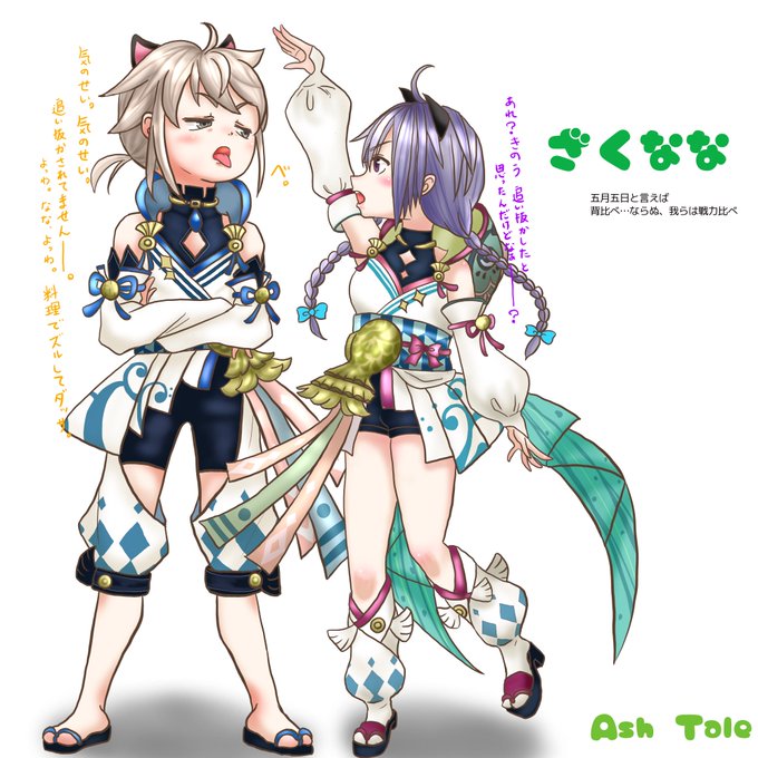 力比べのtwitterイラスト検索結果