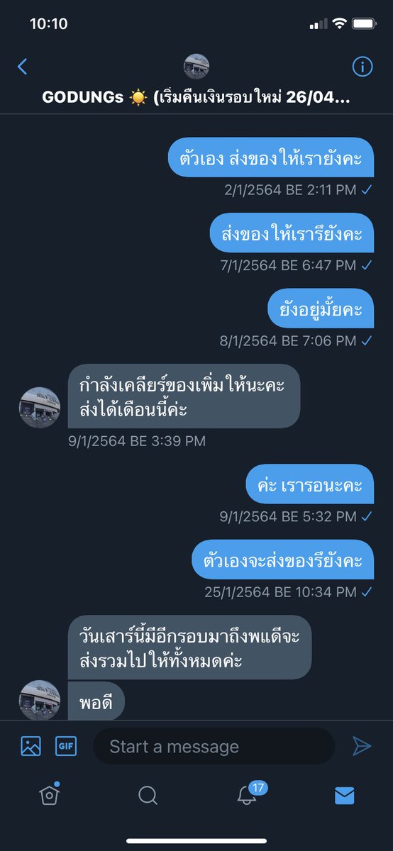 Daniel.K DANITY tweet media