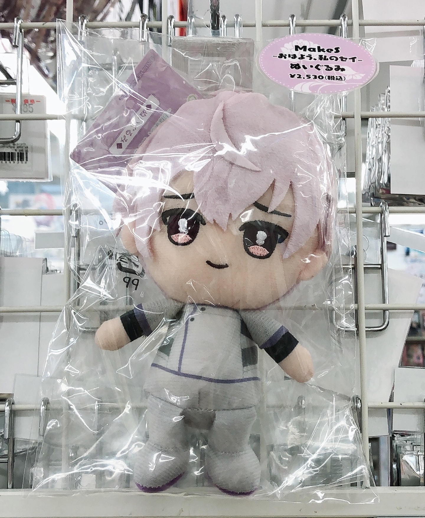 MakeS 私のセイ　ぬいぐるみ ステラワース限定販売のぬいぐるみ各種が発売決定 | アニメイト