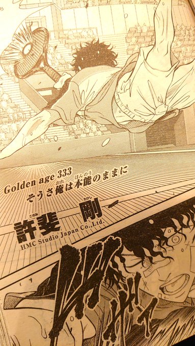 テニプリ 情報 本日 新テニスの王子様 32巻 入荷ヒロ 激推しスタッフ待望の 切原赤也 くん 初表紙 記念大展開中 おめでとうヒロ ユニフォームからは 切原赤也くんの公式香水 の香りが 今回もキャラソン流して展開中 是 テニプリ 情報 本日 新テニスの王子様 32巻 入荷ヒロ 激推しスタッフ待望の 切原赤也 くん 初表紙 記念大展開中 おめでとうヒロ ユニフォームからは 切原赤也くんの公式香水 の香りが 今回もキャラソン流して展開中 是