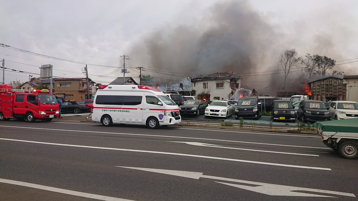 高松 市 火事 速報 リアルタイム