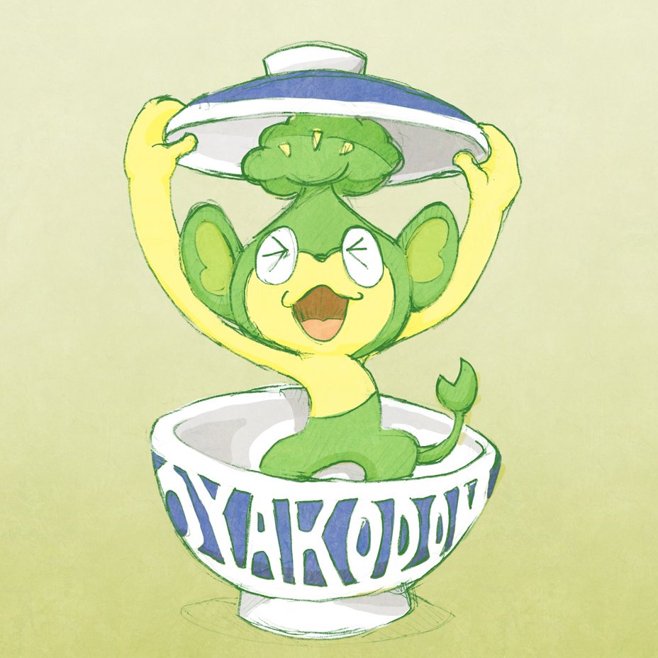 ヤナップ Hashtag Posts And Instagram Pictures And Videos Offerdos Com