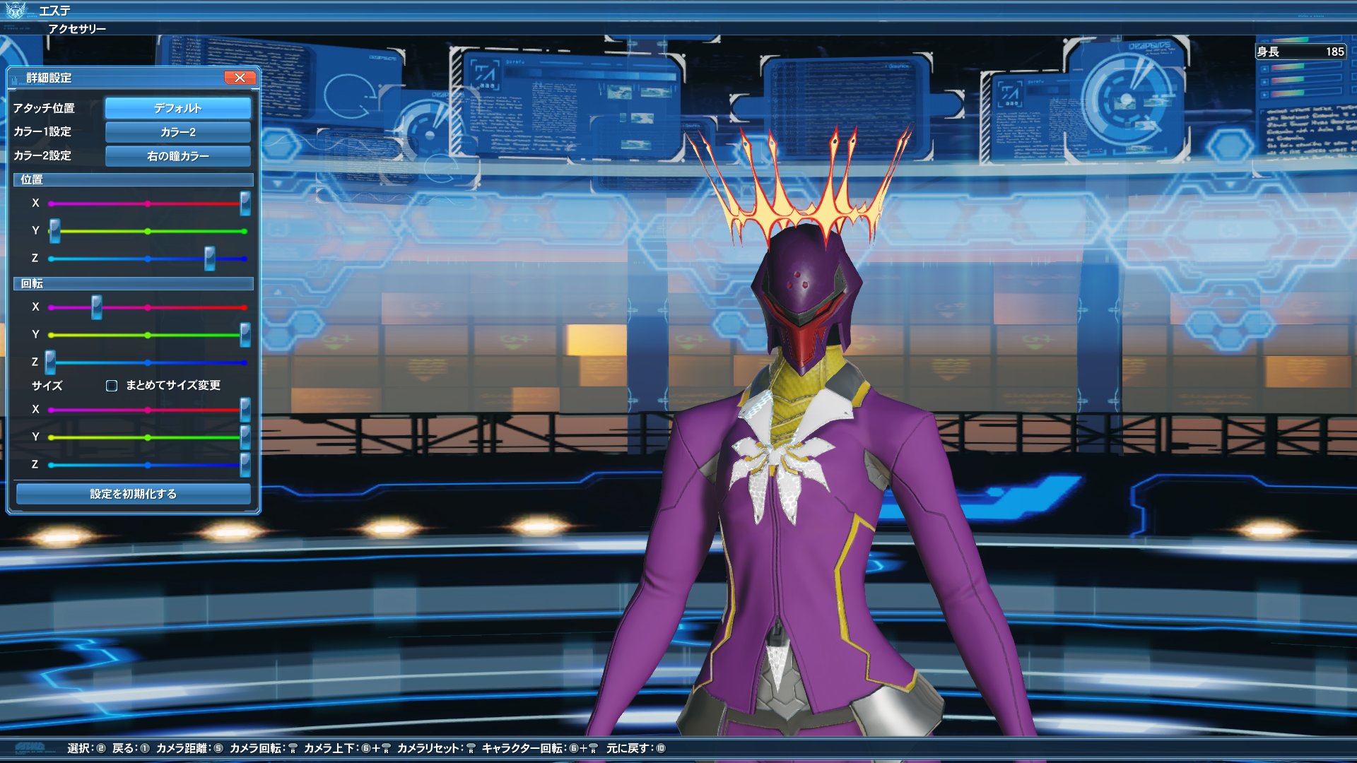 ロボアークス Pso2ngs攻略情報 Ruis Max そういう悲しいことありますよね いいと思っても変更できない箇所あるとか 公開前ですがアクセツール作ってるのでそういった悲しみなくなればと思います T Co 4vxvdqjsmo Twitter
