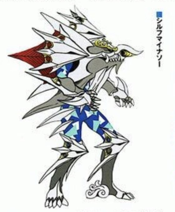 コロナばっかりで気が滅入るからカッコいい悪役貼ろうぜのtwitterイラスト検索結果 コロナばっかりで気が滅入るからカッコいい悪役貼ろうぜのtwitterイラスト検索結果