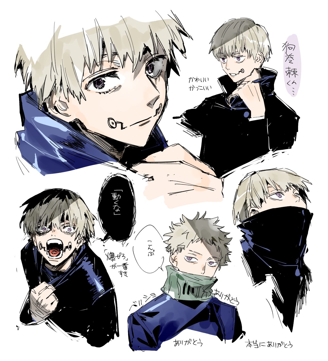 いんげん Skeb受付中 呪術廻戦キャラ描きやすい たのしい T Co 2wp9knxwhg Twitter