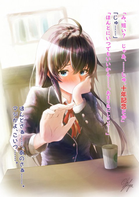 注目 画像ツイート やはり俺の青春ラブコメはまちがっている アニメレーダー