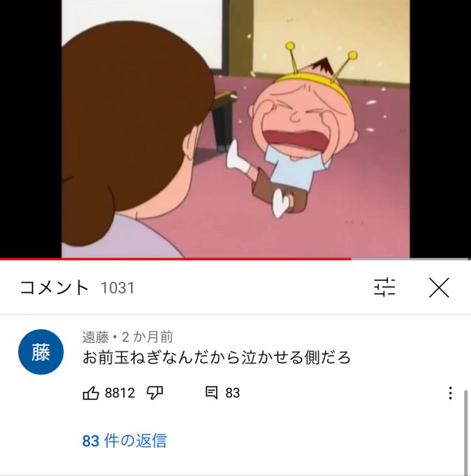 国歌じゃないけど好きな軍歌はフランスの 玉ねぎの歌 です 国歌じゃないけど好きな軍歌はフランスの 玉ねぎの歌 です