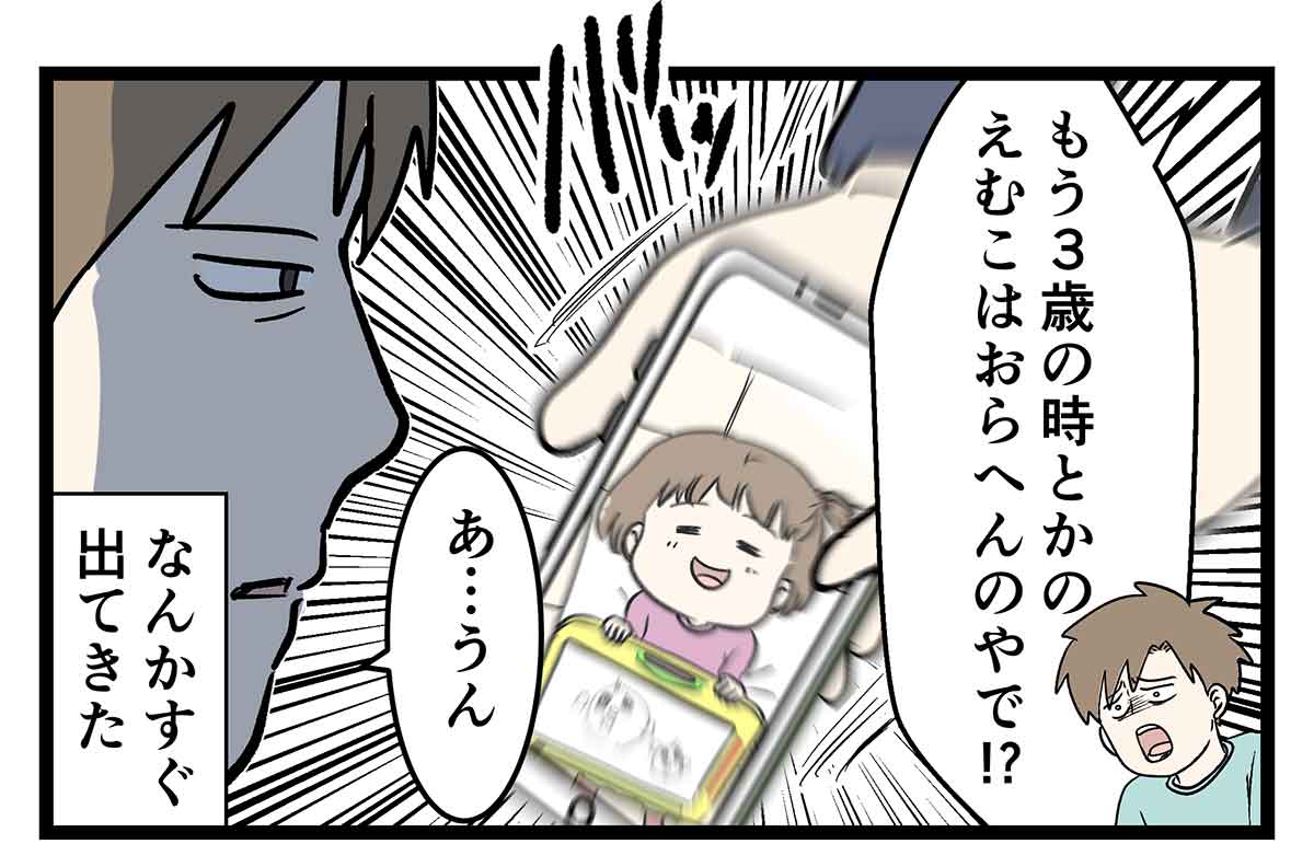 女子中学生のヒエラルキー争いは思ったより兄の不安を呼ぶ
#コミックエッセイ 

この時の別角度的なお話でした
https://t.co/ay9C2YhV7J 