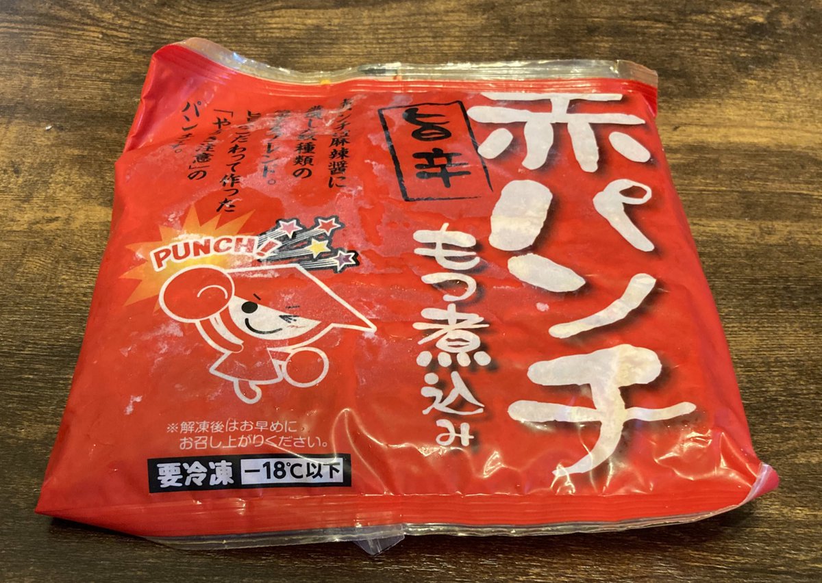 みんなの 山田うどん 餃子 口コミ 評判 2ページ目 食べたいランチ 夜ごはんがきっと見つかる ナウティスイーツ