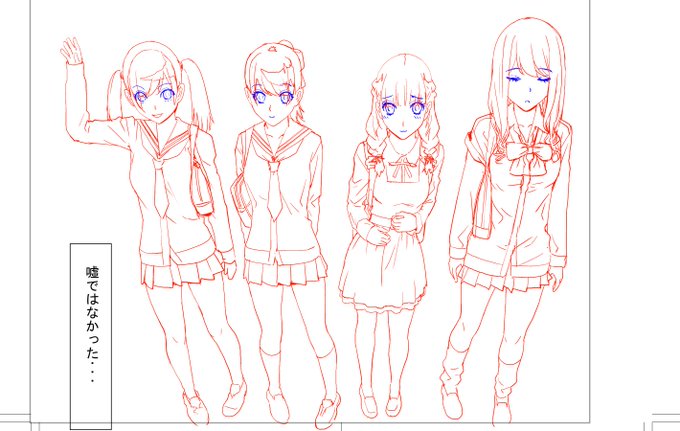 今月末発売のペンギンクラブ掲載予定の原稿はこうなってこうなる予定です。
すいませんが二つとも横長なので開いてもらえるとありがたいです。 