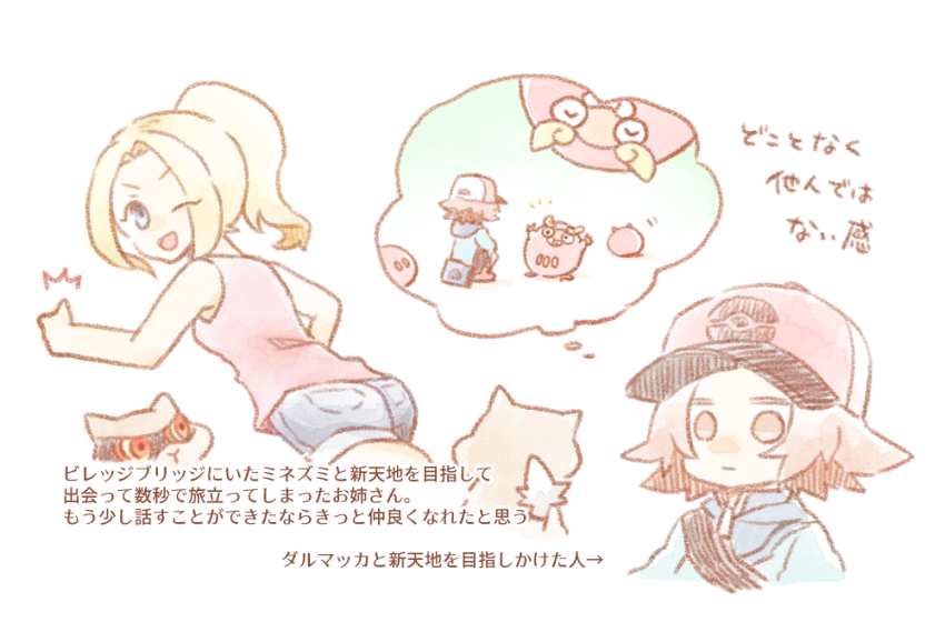 も A Twitter Bwプレイ日記 クリア後番外編 Ykmbw も A Twitter Bwプレイ日記 クリア後番外編 Ykmbw