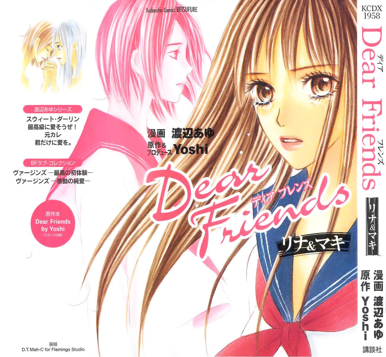 Dulan ディ 58 The Horizon Manhwa 16 Autor Y Arte Ji Hoon Jeong T Co Ul6snpffs9 Twitter