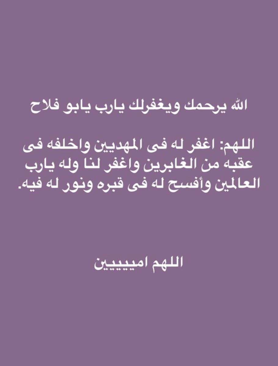 المهندس/أحمد الكندري (@bofalah1) on Twitter photo 