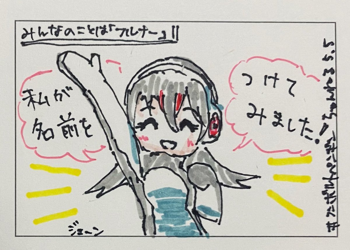 #フンボルトペンギンちゃんねる 