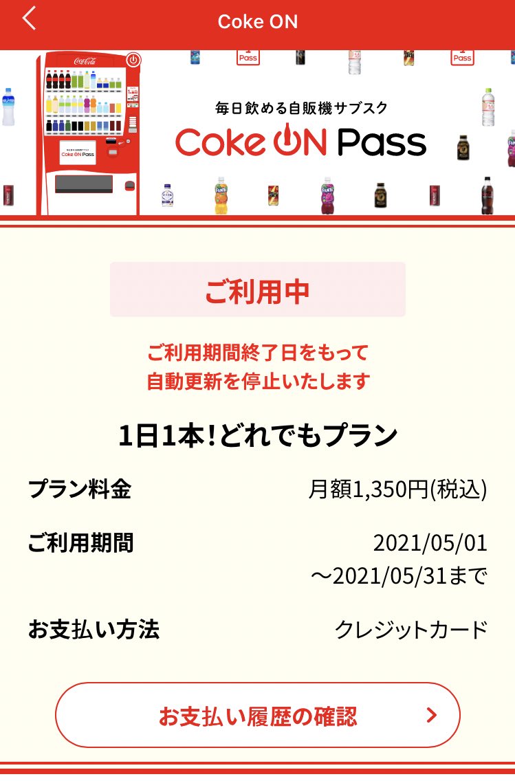 みどり ポケモンgo Greenfuku3 Twitter