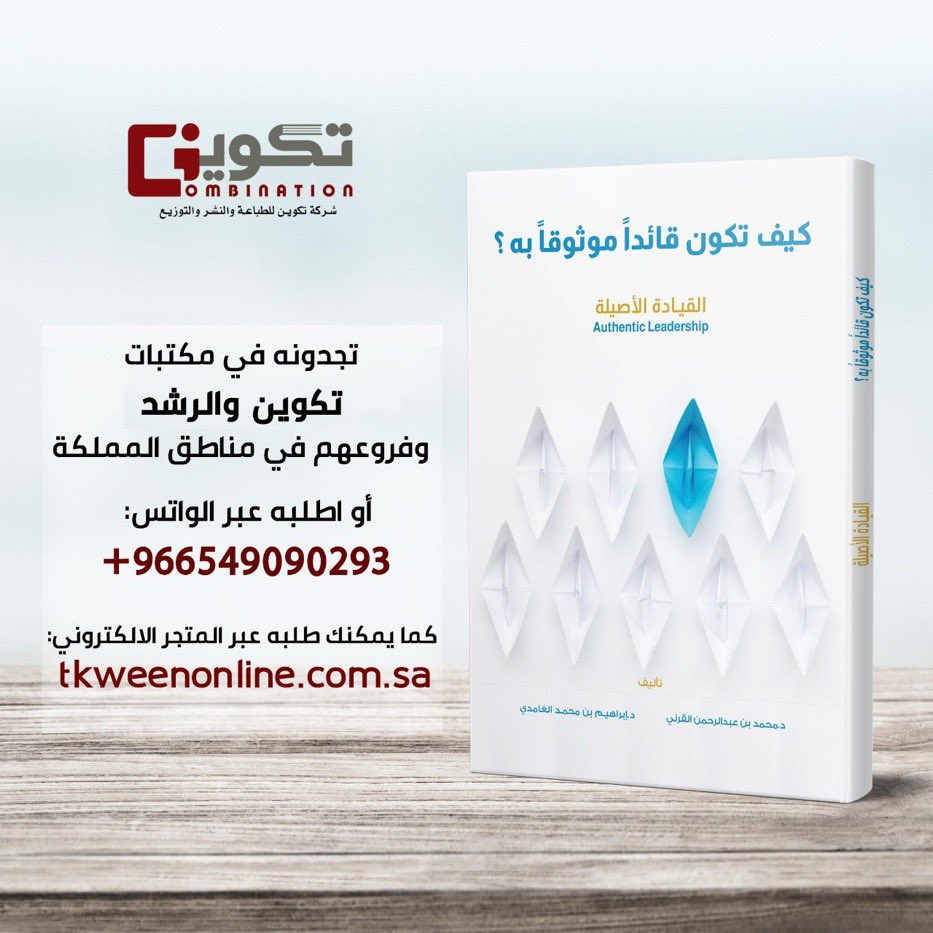 د.محمد عبدالرحمن القرني tweet media