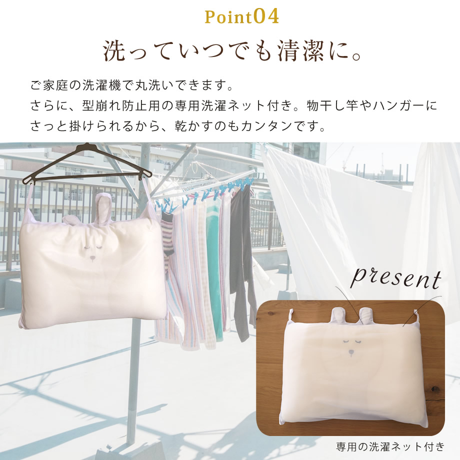 じぶんまくら＿専用袋付き じぶんまくら専用袋付き まくら用 ギフト