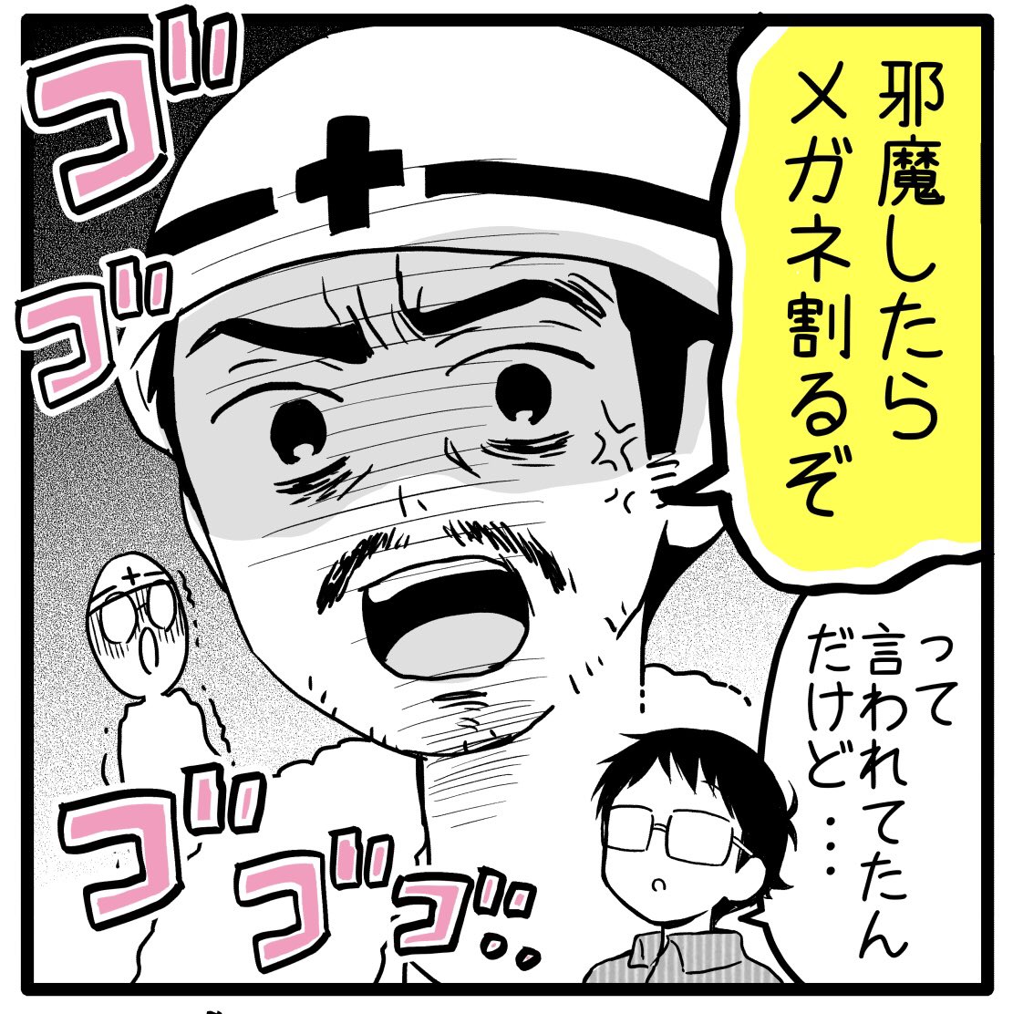 午前中に仕事して午後は本を読んで過ごすぞ!インスタ更新してるので見てねーー
https://t.co/3thjDCfvos 