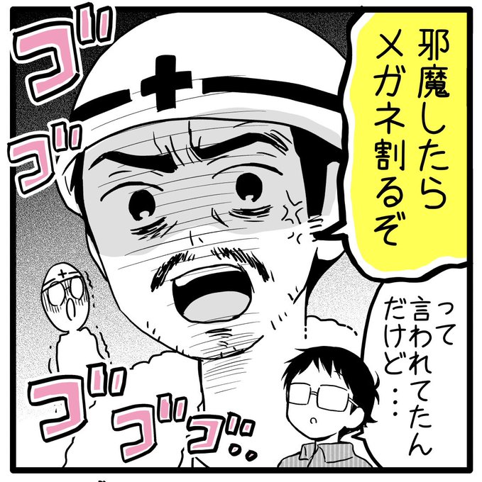 ことり野デス子 単行本発売中 Deathcotori さんのマンガ一覧 ツイコミ 仮 ことり野デス子 単行本発売中 Deathcotori さんのマンガ一覧 ツイコミ 仮
