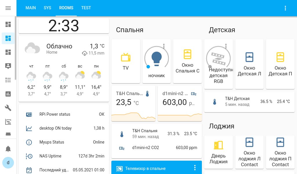 tudimoncom's tweet photo. Вторая проба - dashboard Home Assistant.
Попробовал заодно Fully Kiosk Browser вместо WallPanel - настроек наверное на порядок больше, но и она не может масштабировать страничку HA на моем планшете-калькуляторе..
#kioskbrowser #fullykioskbrowser #homeassistant #lenovo #tabE7 https://t.co/5iie36BQci