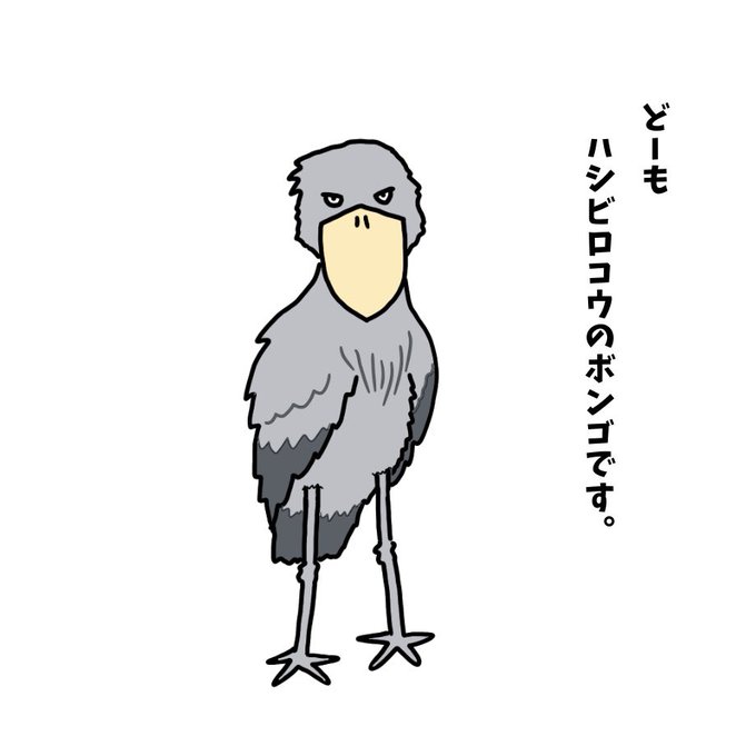 動かない鳥のtwitterイラスト検索結果