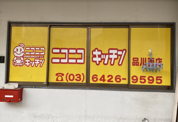 龍崎薫 高画質 のtwitterイラスト検索結果 古い順