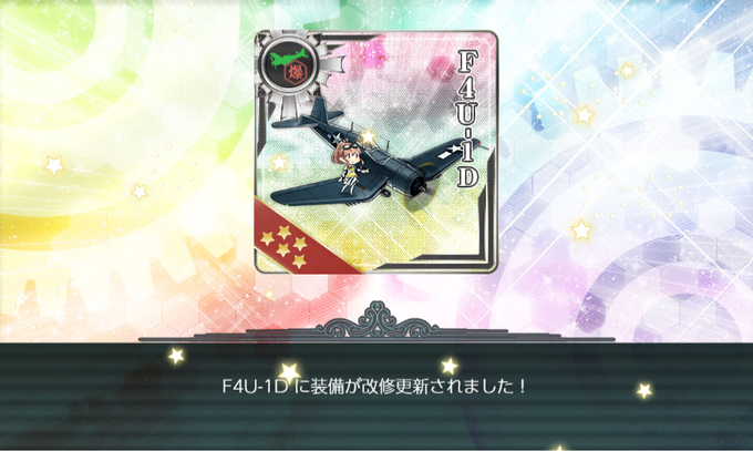 F4uのtwitterイラスト検索結果