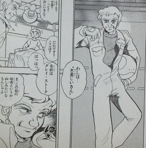 あなたの矢尾一樹はどこから を含むマンガ一覧 ツイコミ 仮