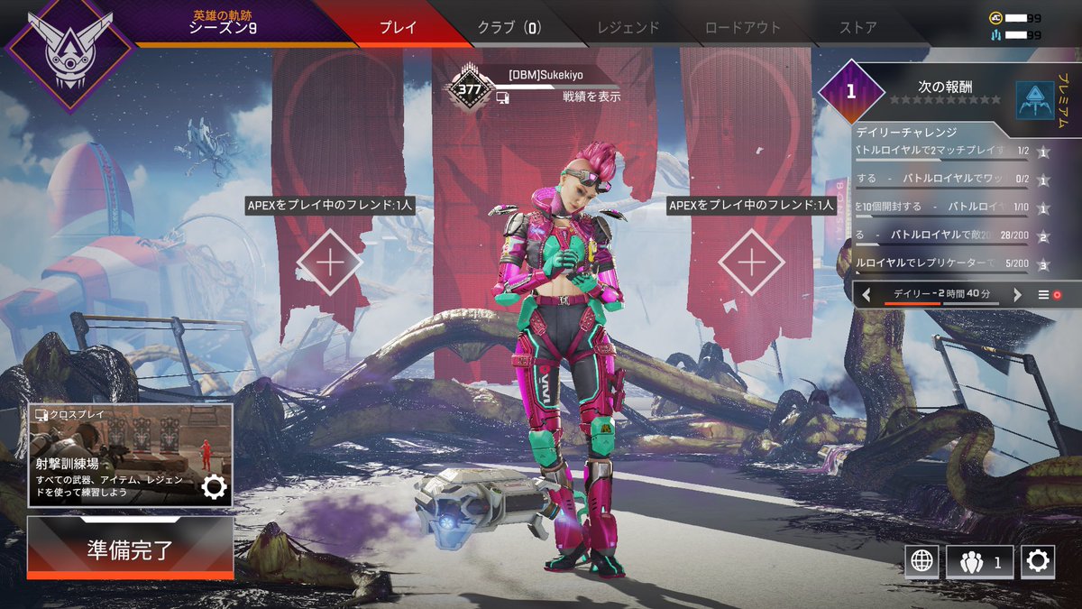 スケキヨ アップデートしたけどレジェンド ロードアウト ストアが選択不可 クラフトメタル トークン コインも表示されないし マッチしてもキャラが自由に選択できず こんな状況のひとが他にもいますか Apex Apexアプデ Apexlegends T Co