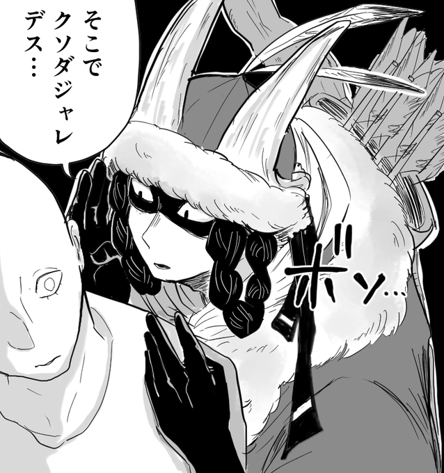 オーリメルゲン 