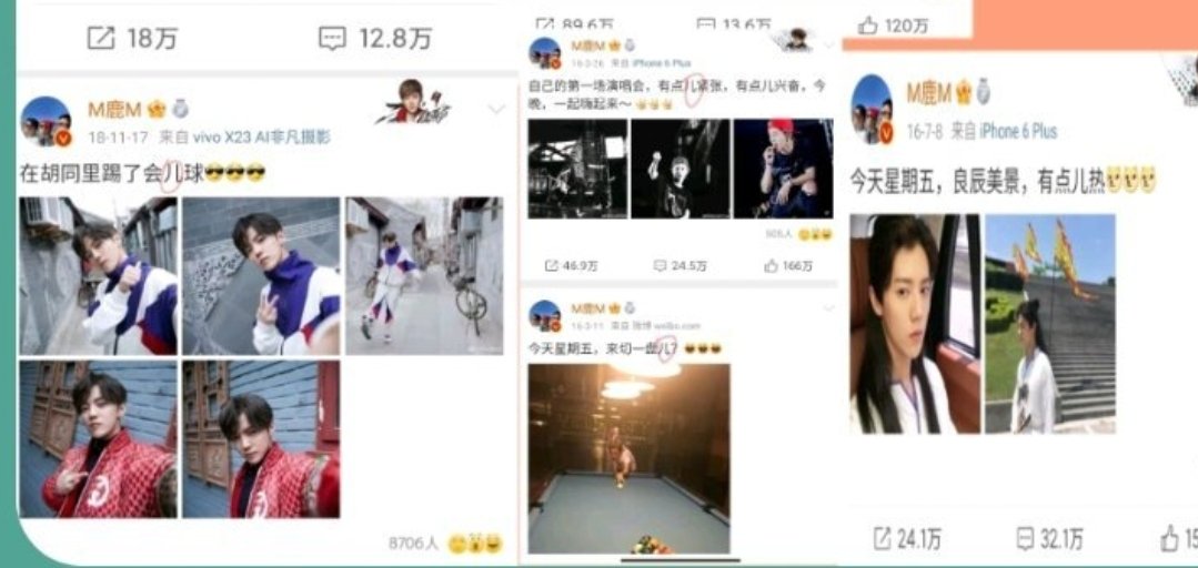 "Itu karakter Cina Anda dengan erhuayin" Ini itu kayak kebalikan nya luhan yang kode kode nya banyak. Padahal sehun cuman post weibo pakai sedikit caption dan tulisan "儿 “ di capt weibo sehun. Eh jadi nya luhan pake terus menerus .