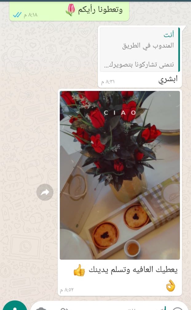 smlina2020's tweet photo. #كلوب_هاوس
#سميد
#اللي_مايعرفك_مايثمنك https://t.co/KmLseYmLpx