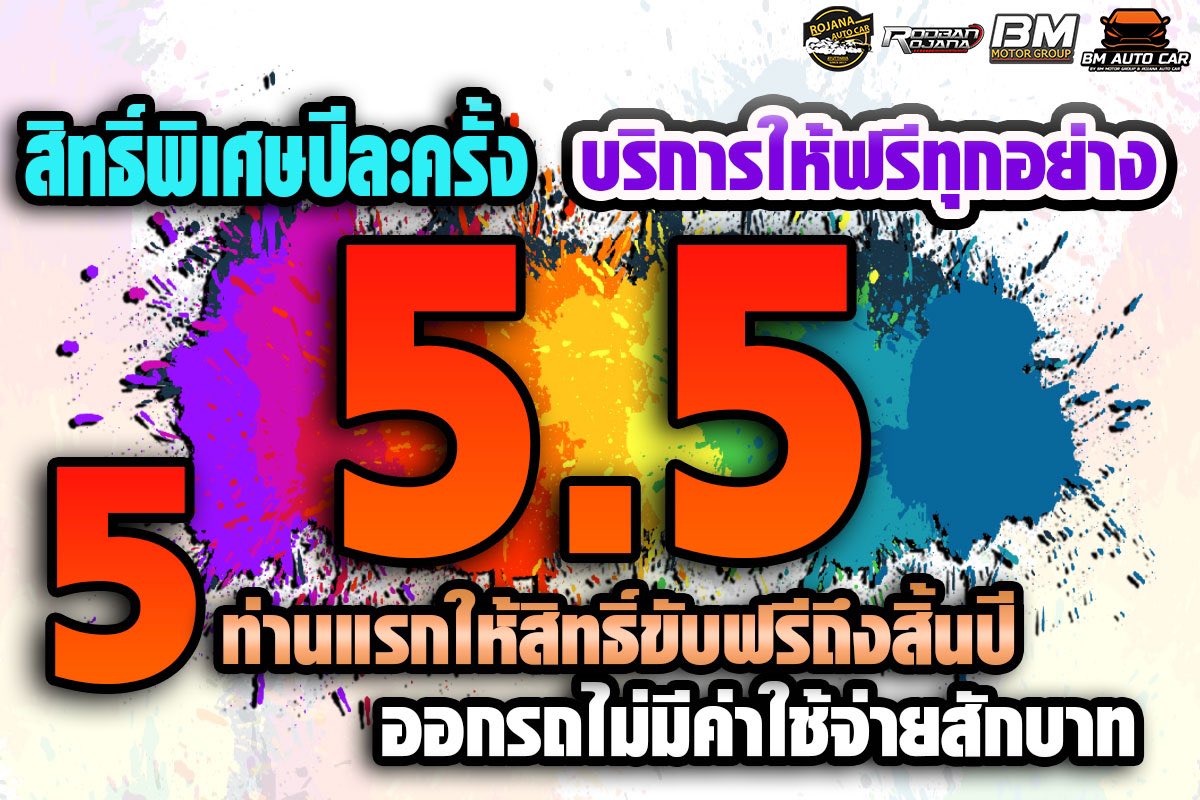 BMMOTORGROUP1's tweet photo. วันนี้วันเดียวเท่านั้น สำหรับลูกค้าที่เดินทางมาทำสัญญากับเราในวันนี้ ได้สิทธิพิเศษไปเลย ฟรี ค่าดำเนินการ ค่าจัด ค่าโอน ภาษี พรบ. ไม่เสียเลยสักบาท รีบมากันน๊ะค๊ะ
โทร : 0973893333 
ID LINE : fairojjana
#การันตีผลงานด้วยรีวิวจากลูกค้าหน้าเพจ และ #รางวัลพนักงานยอดขายสูงสุดปี2562 https://t.co/CDveU7w7CF