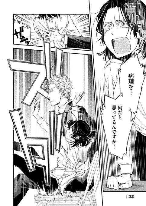 フラジャイル を含むマンガ一覧 ツイコミ 仮 フラジャイル を含むマンガ一覧 ツイコミ 仮