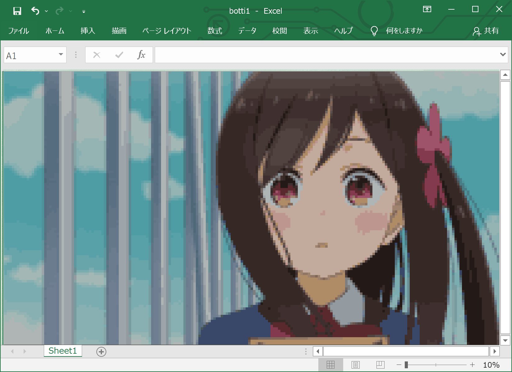 キョン 5月5日は一里ぼっちちゃん誕生日おめでとう スマホたぷたぷgともかいちゃんとも 新しい友達とも仲良くね お祝いしたいのに絵が描けないので せめてexcelで作ったぼっち置いておきますね 一里ぼっち生誕祭21 一里ぼっち誕生祭21 ぼっち