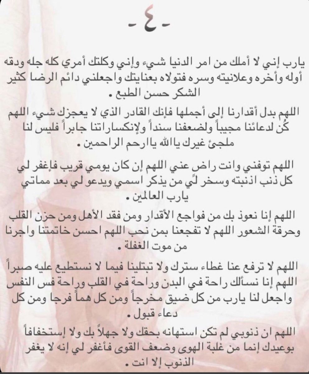 MR8HA's tweet photo. #ليله_23 https://t.co/TKxo0Bepnm