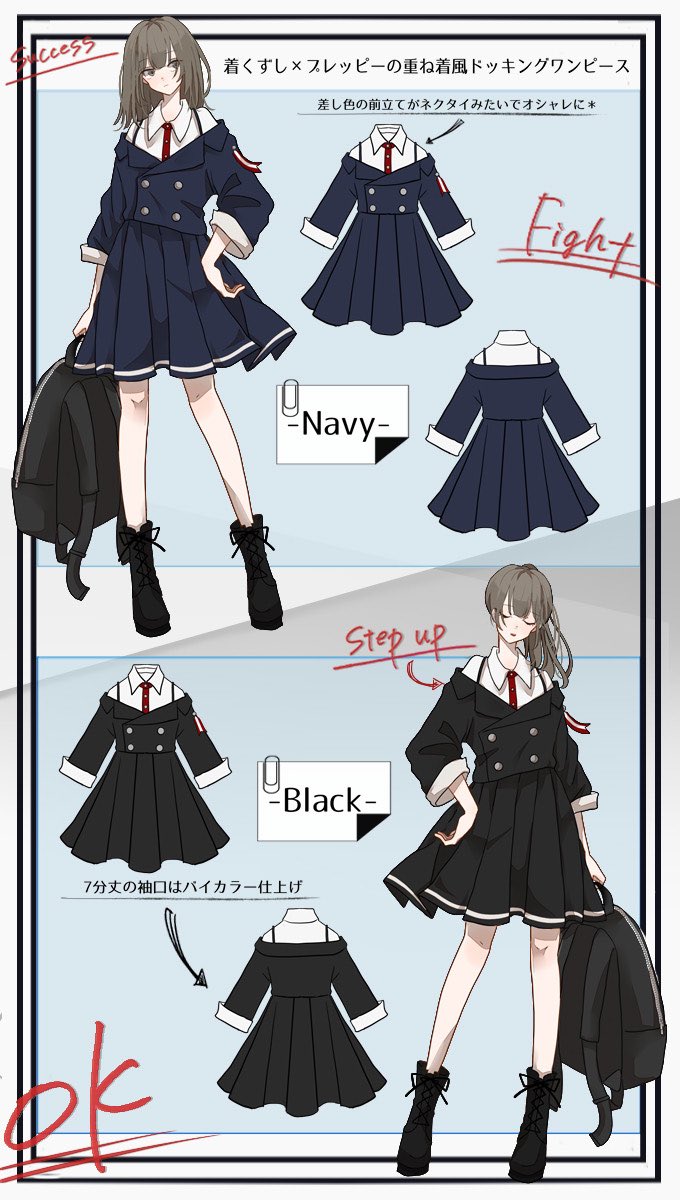 ワンピース専門店favorite Favoriteオリジナル 制服重ね着風オフショルダーワンピース 制服を普段着で使えるdesignに T Co Jdmr8h0tab 大きいサイズ T Co K2j1wlratz Favoriteオリジナル T Co D53czpw9gz Twitter