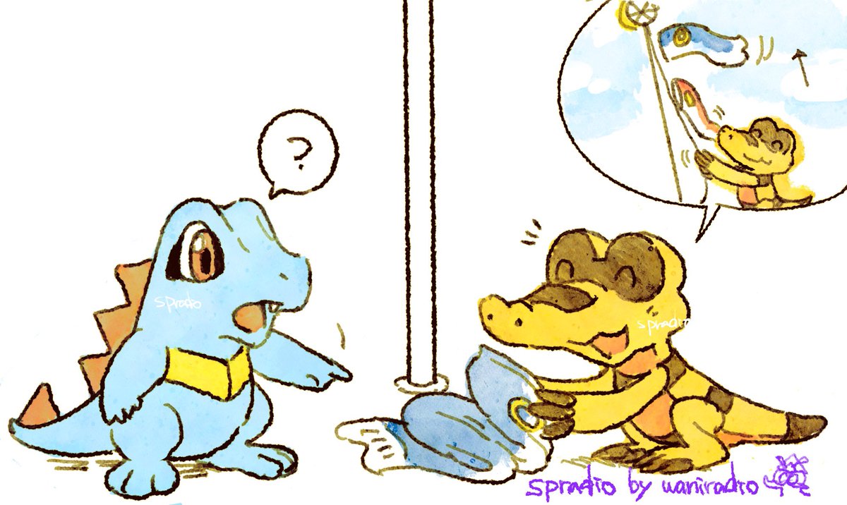 こいのぼり🎏
#Totodile #Sandile 