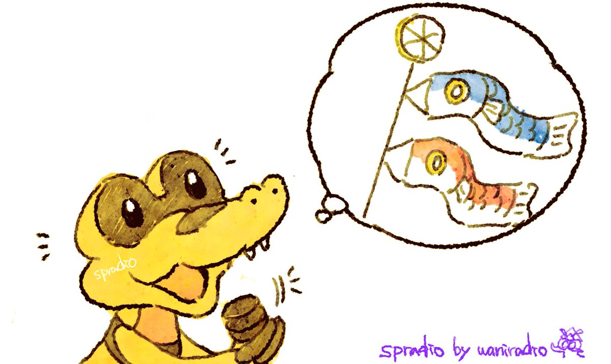 こいのぼり🎏
#Totodile #Sandile 