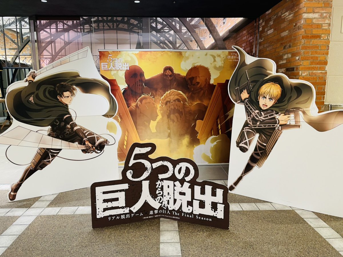 九州リアル脱出ゲーム Realdgamekyushu Twitter