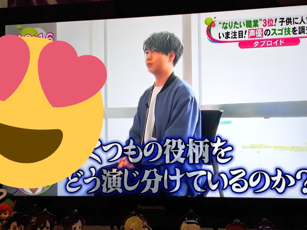 ノンストップで 声優 が話題に トレンドアットtv