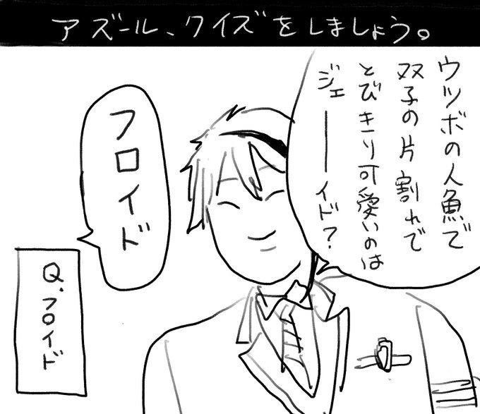 今日も一日 