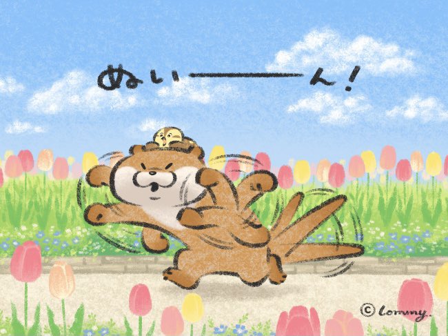 Twoucan 可愛い嘘のカワウソ の注目ツイート イラスト マンガ