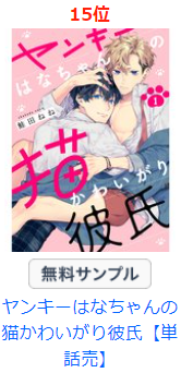 かわいがりのtwitterイラスト検索結果