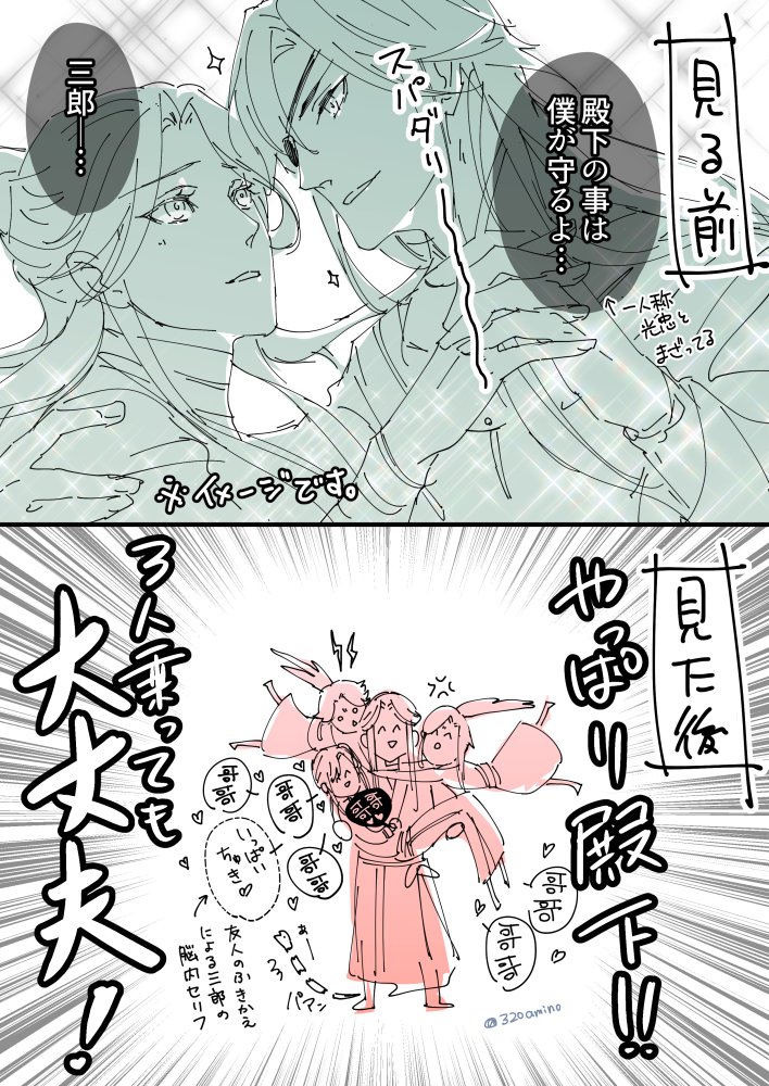 先日の天官会の感想です。 