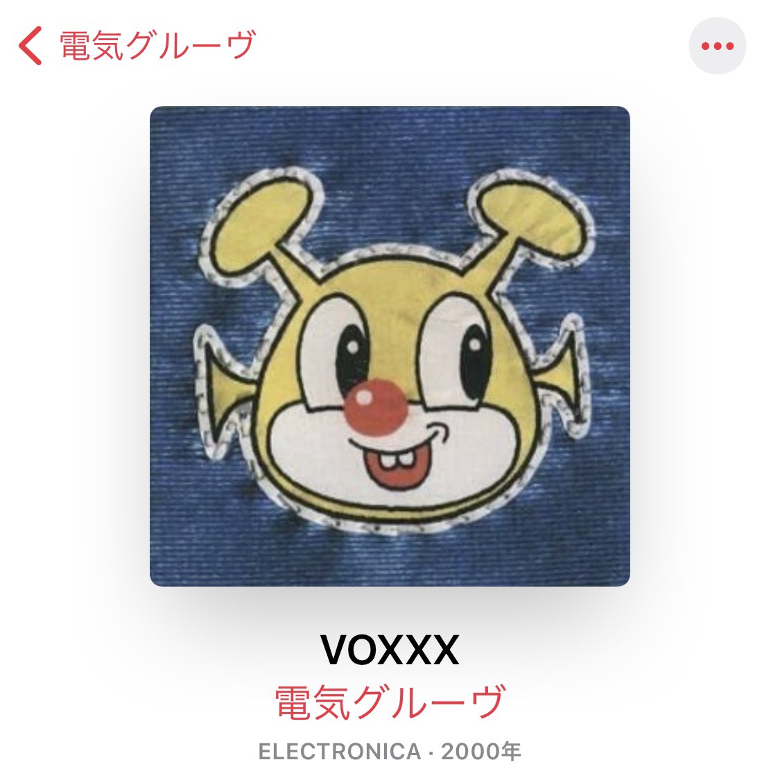 最高のコレクション エジソン電 1093 エジソン電気