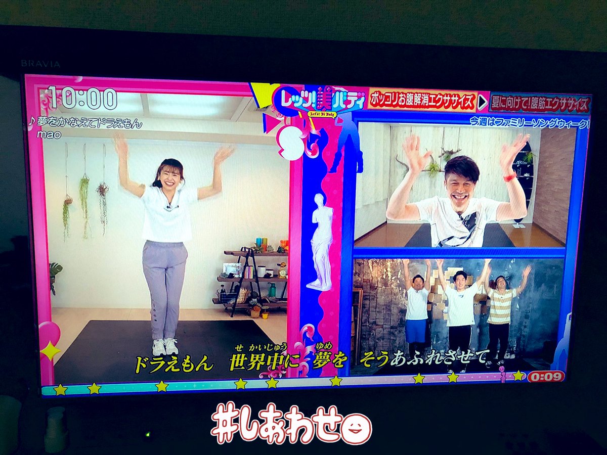 夢をかなえてドラえもん 夢をかなえてドラえもん
