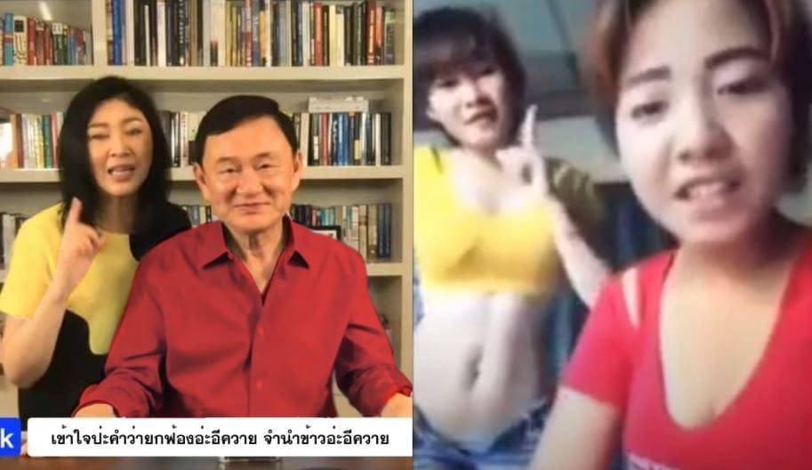 มึงเข้าใจมะ คำว่าน้องสาวอะ อีควาย!!!