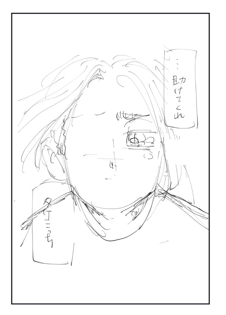 ライトメイキング。ラフ(アタリ?)から下書きは結構がっつり描いてしまう…本当は2回、3回かけて下書きやった方が良いらしいけどつい描き込んでしまう癖ぇ… 